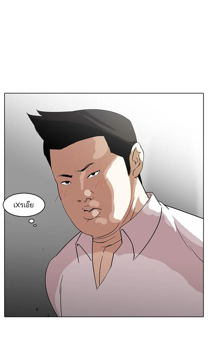 Lookism ตอนที่ 128 page 70