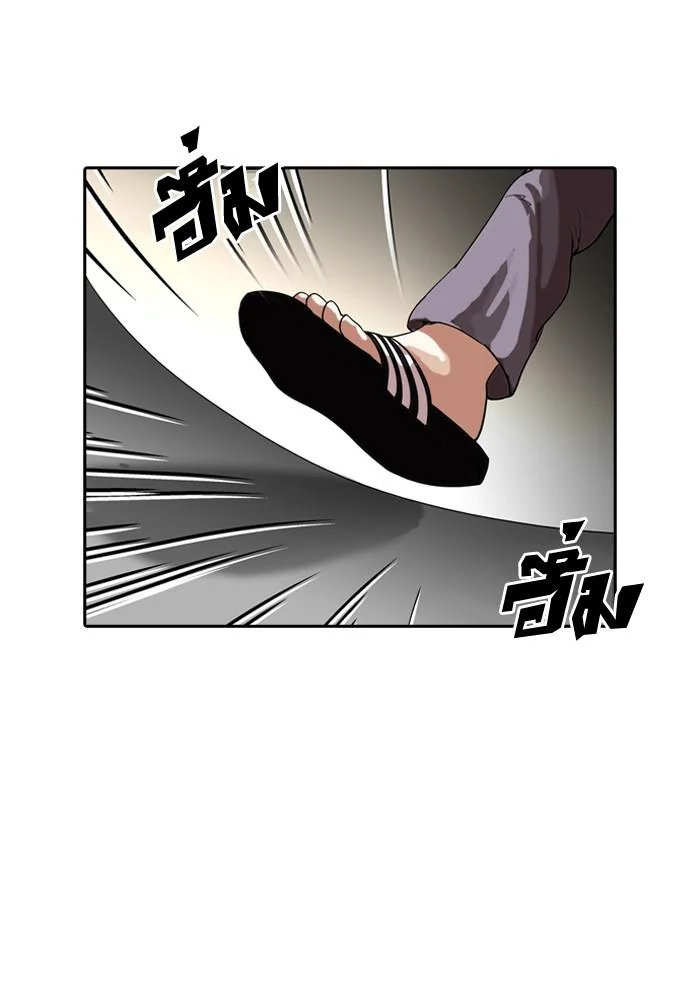 Lookism ตอนที่ 128 page 76