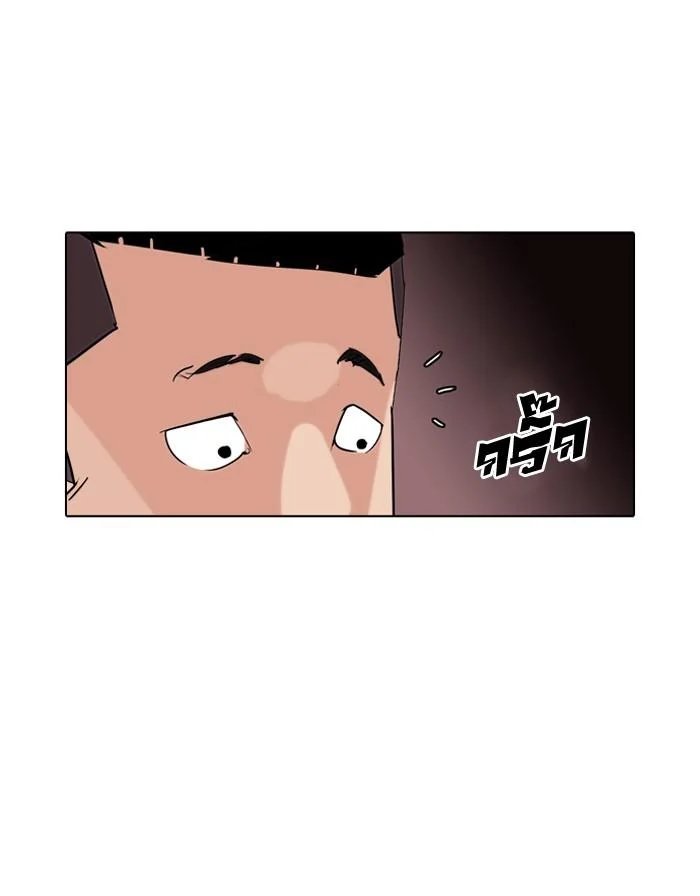 Lookism ตอนที่ 128 page 104