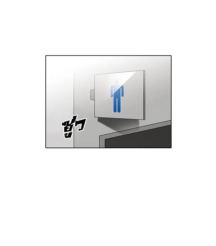 Lookism ตอนที่ 129 page 22