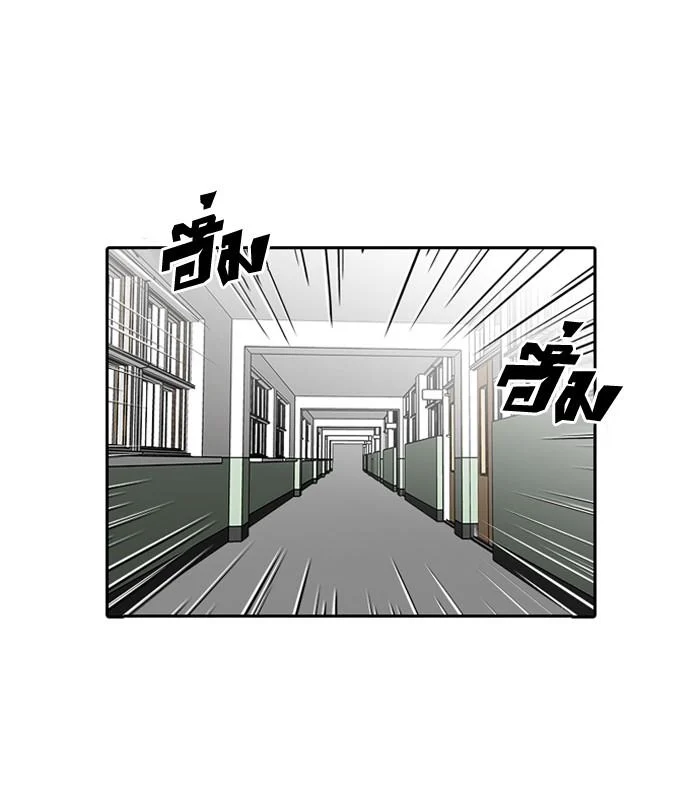 Lookism ตอนที่ 129 page 59