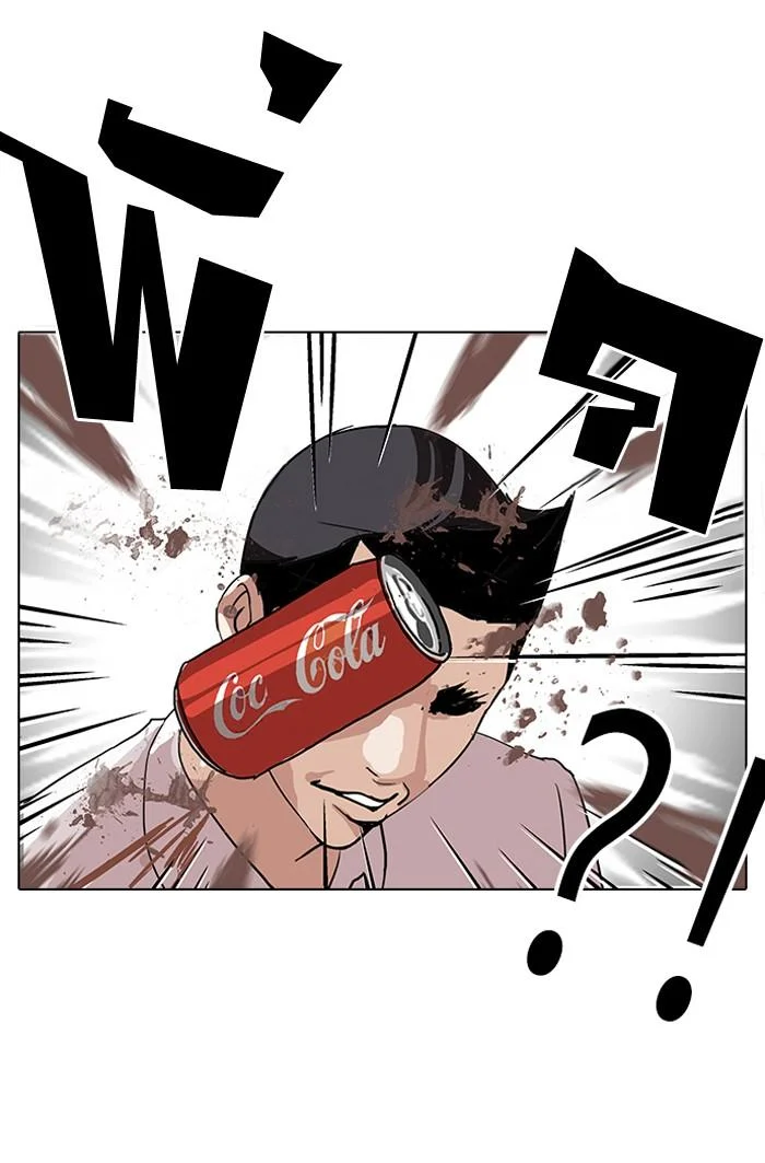 Lookism ตอนที่ 129 page 73