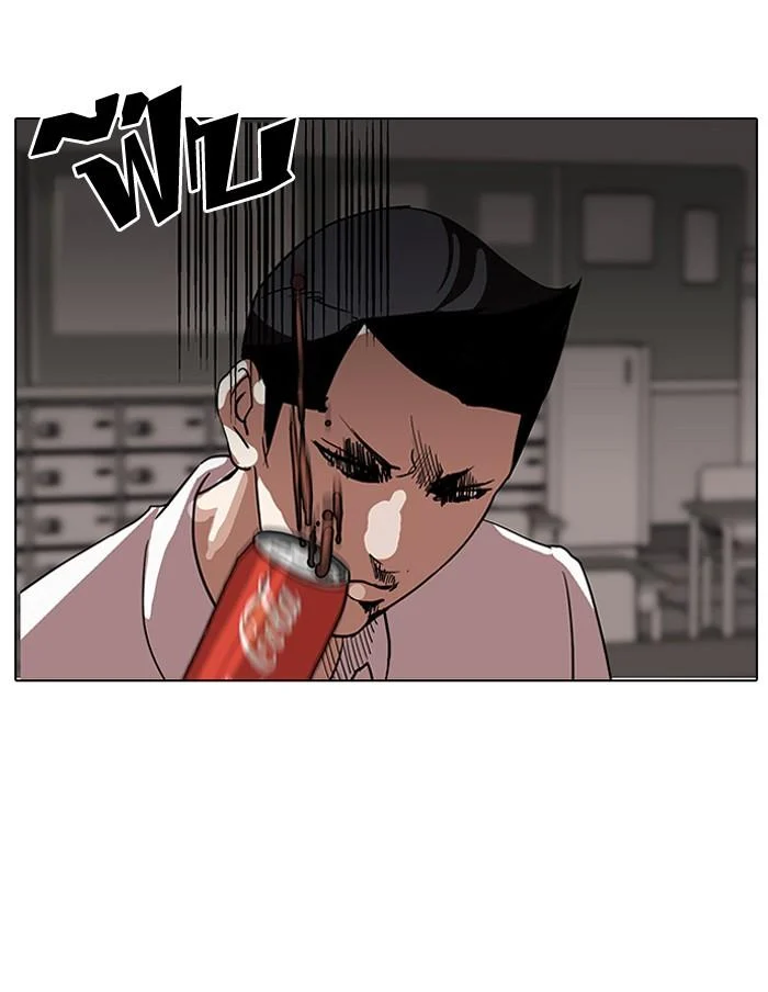Lookism ตอนที่ 129 page 74