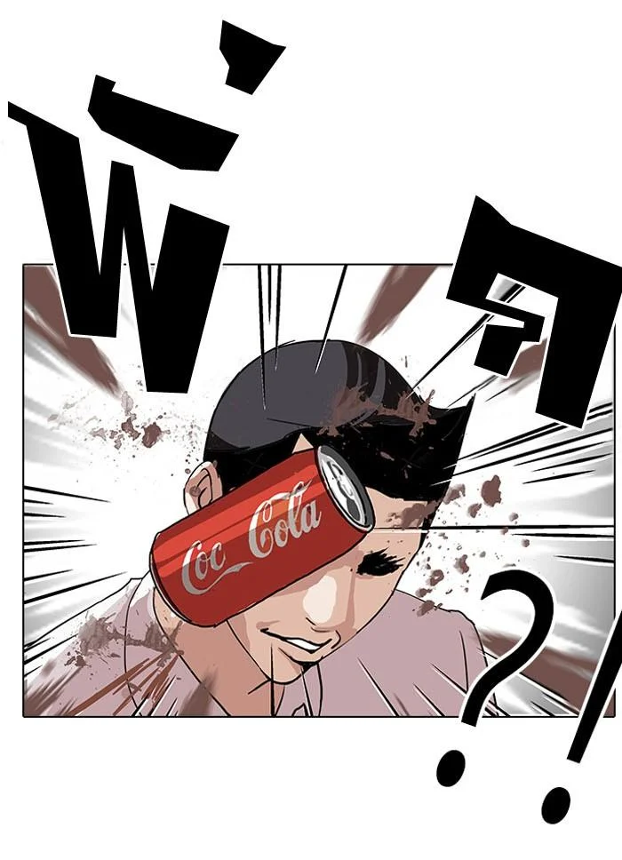 Lookism ตอนที่ 130 page 6