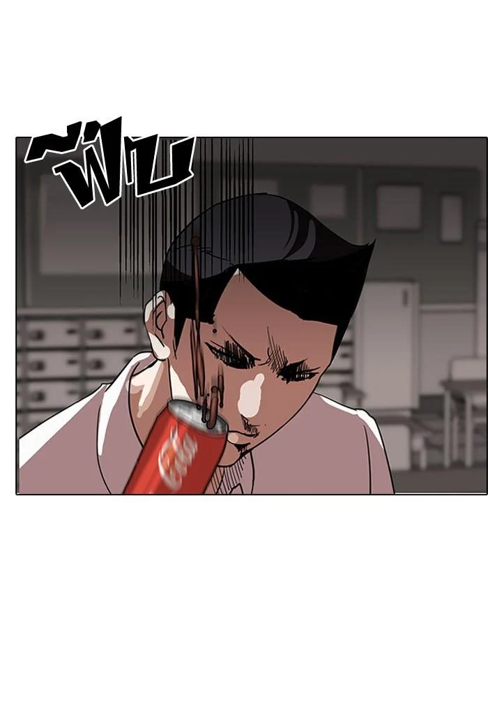 Lookism ตอนที่ 130 page 7