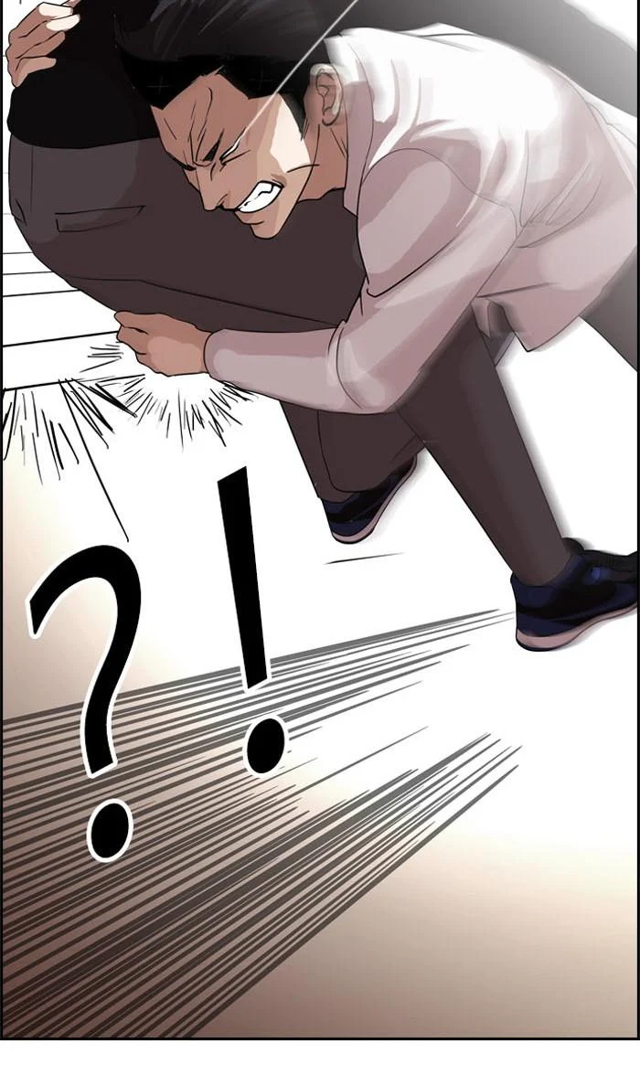 Lookism ตอนที่ 130 page 23