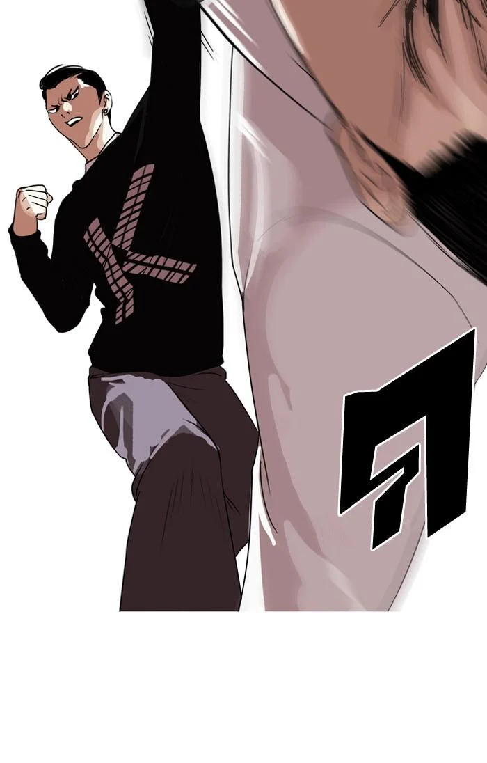 Lookism ตอนที่ 130 page 37