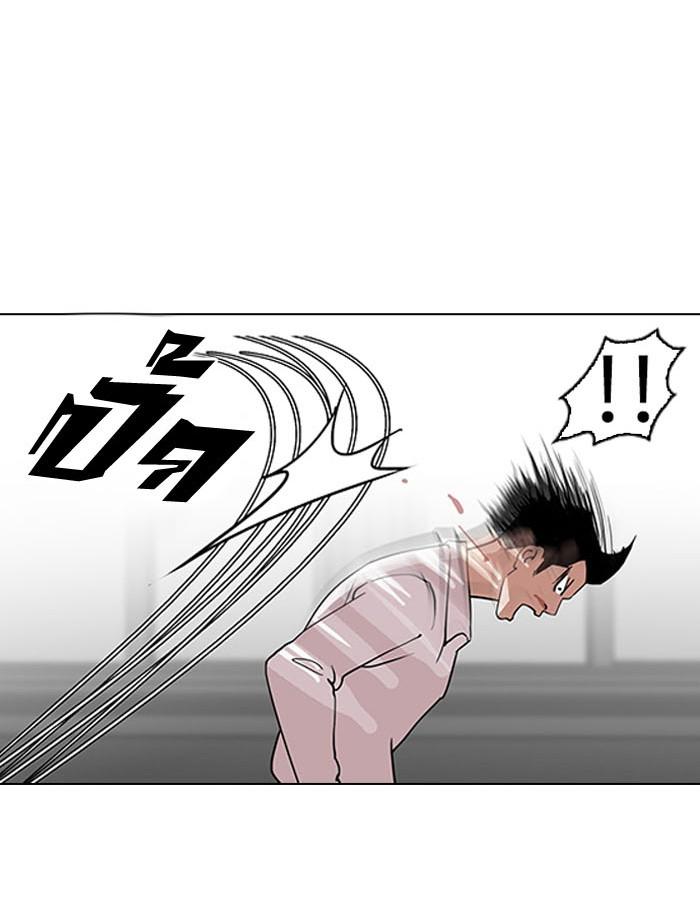 Lookism ตอนที่ 130 page 56