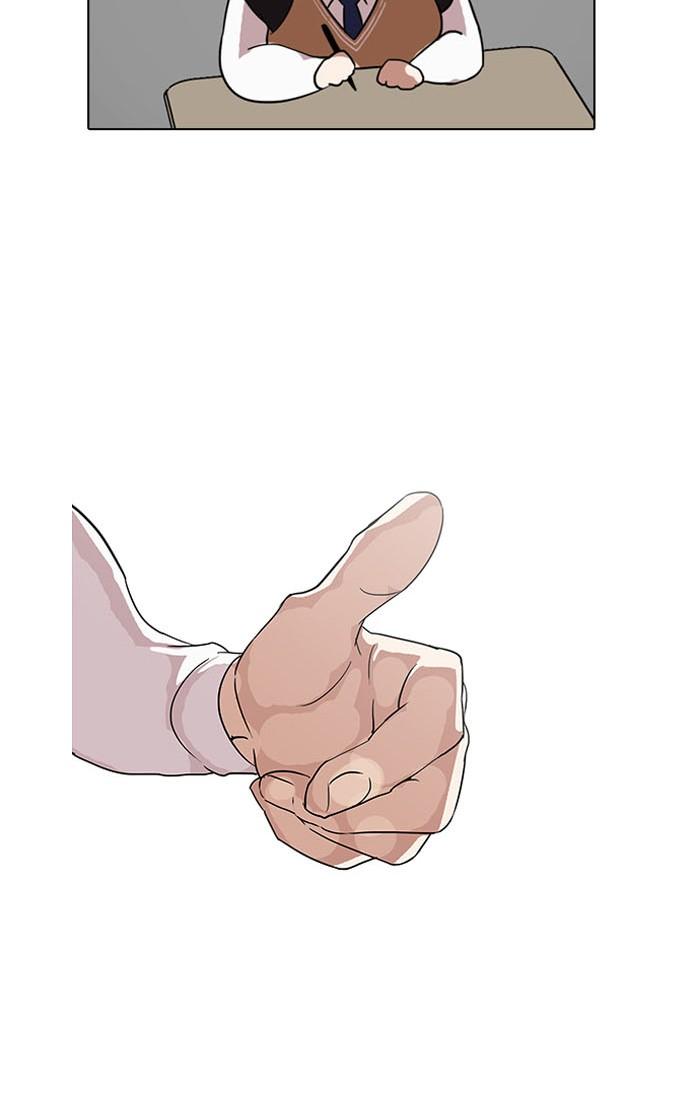 Lookism ตอนที่ 130 page 105