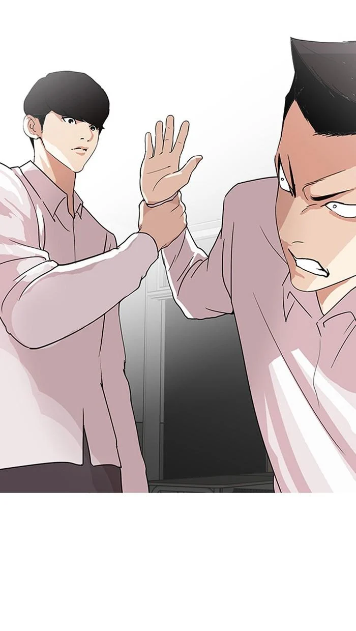 Lookism ตอนที่ 131 page 8