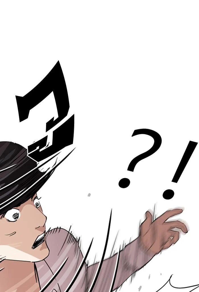 Lookism ตอนที่ 131 page 25