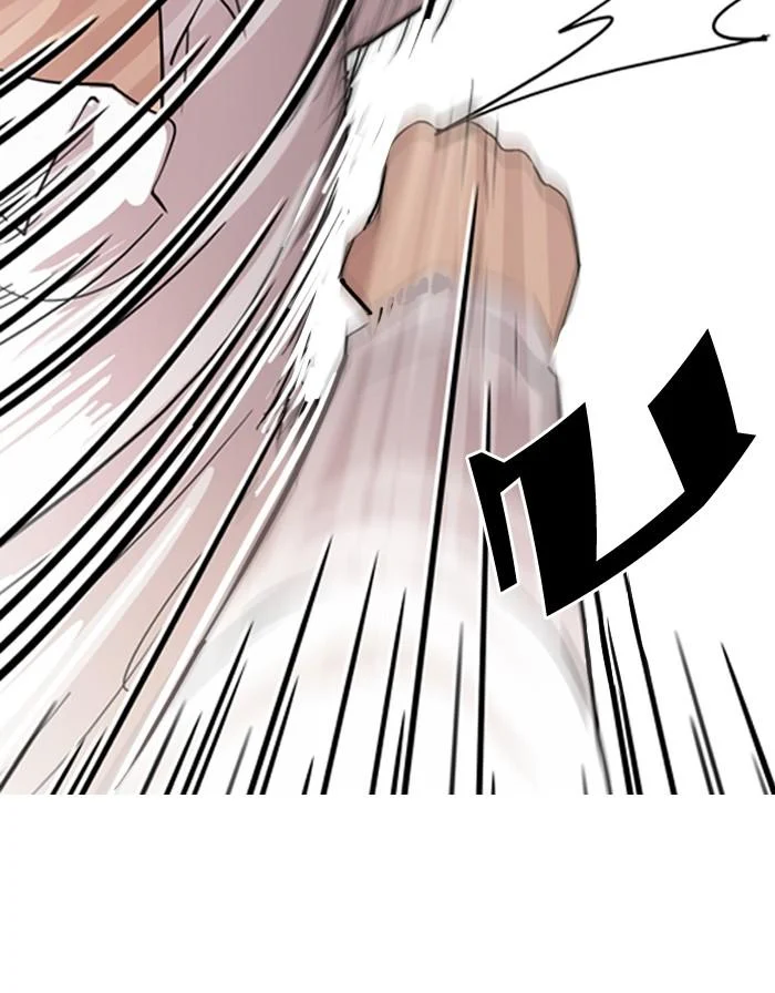 Lookism ตอนที่ 131 page 26