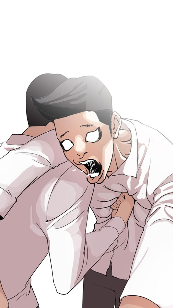 Lookism ตอนที่ 131 page 43