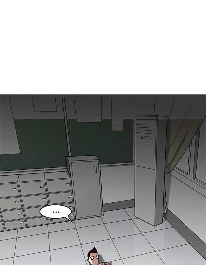 Lookism ตอนที่ 131 page 55