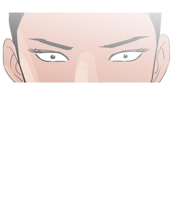 Lookism ตอนที่ 131 page 82