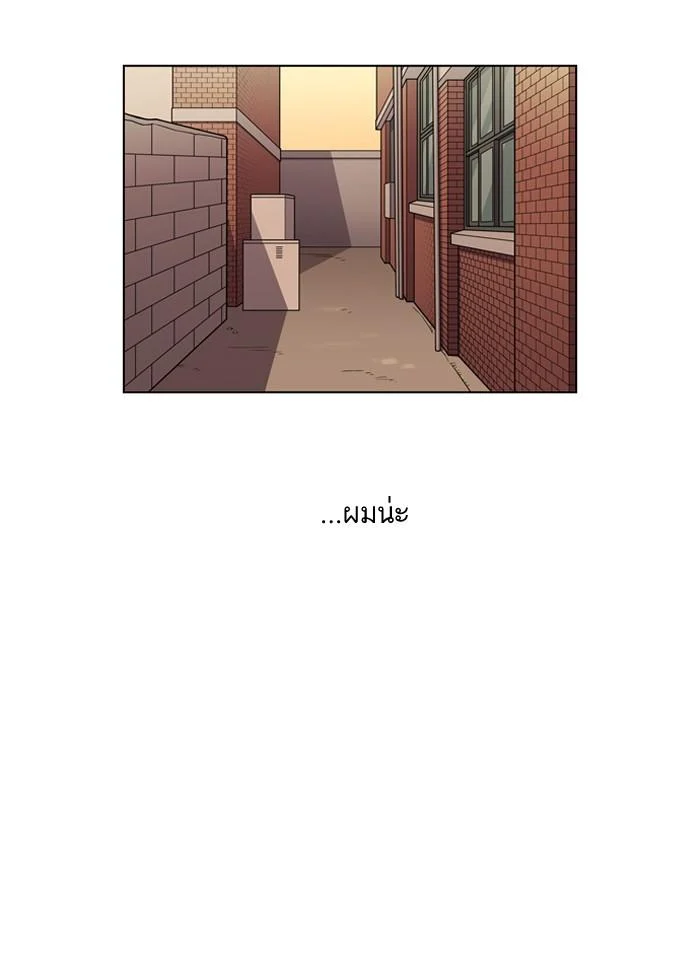 Lookism ตอนที่ 132 page 34