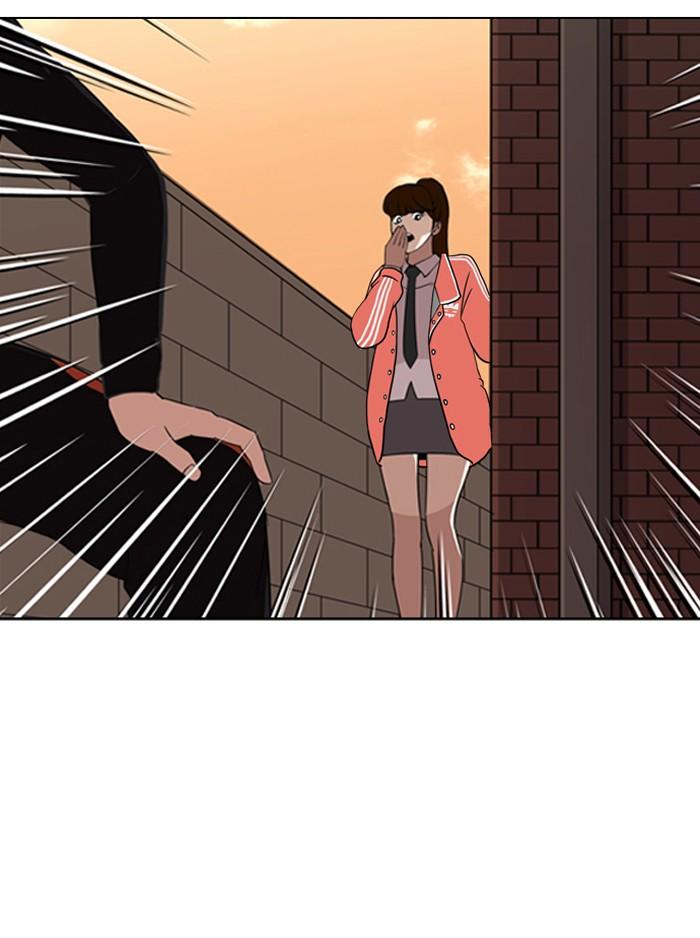 Lookism ตอนที่ 132 page 47