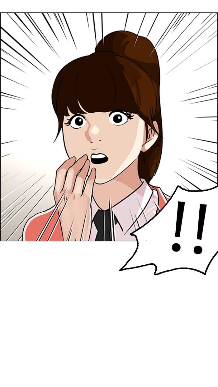 Lookism ตอนที่ 132 page 48