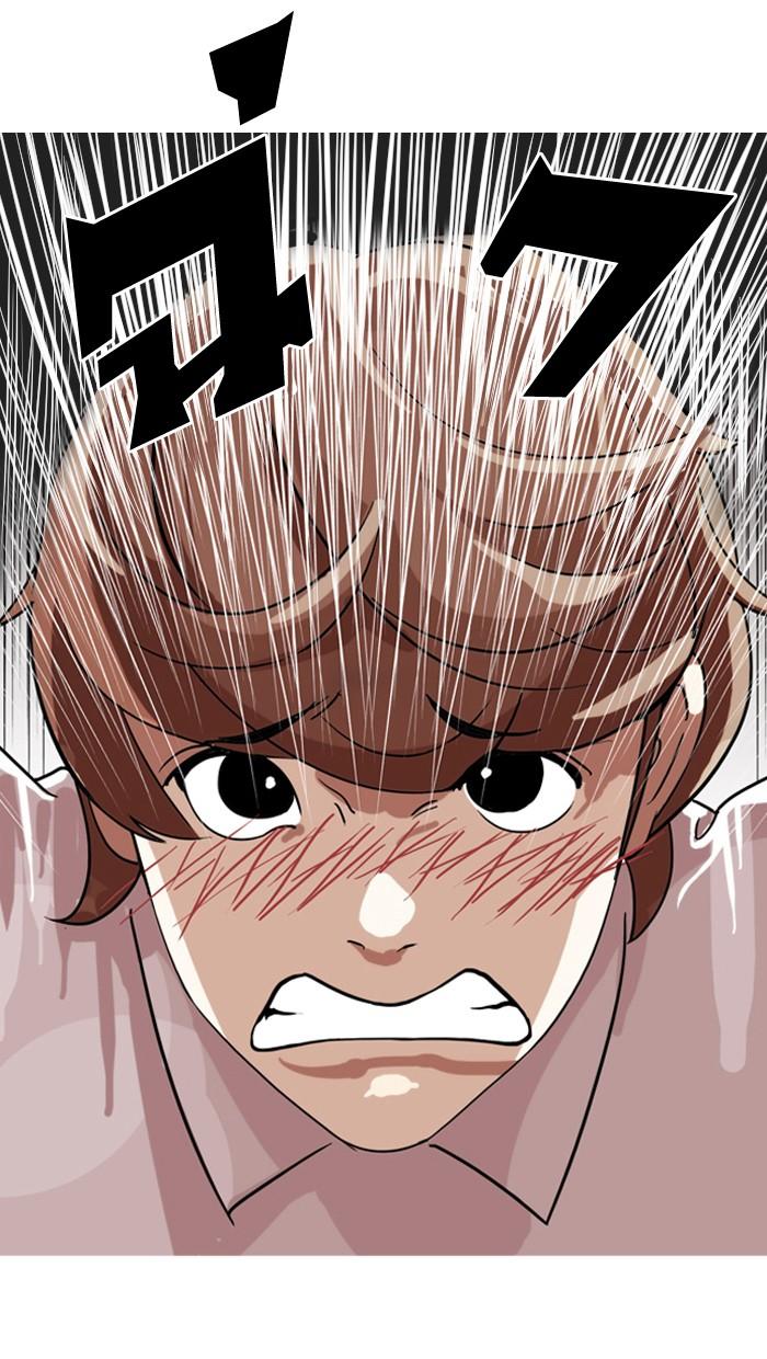 Lookism ตอนที่ 132 page 49