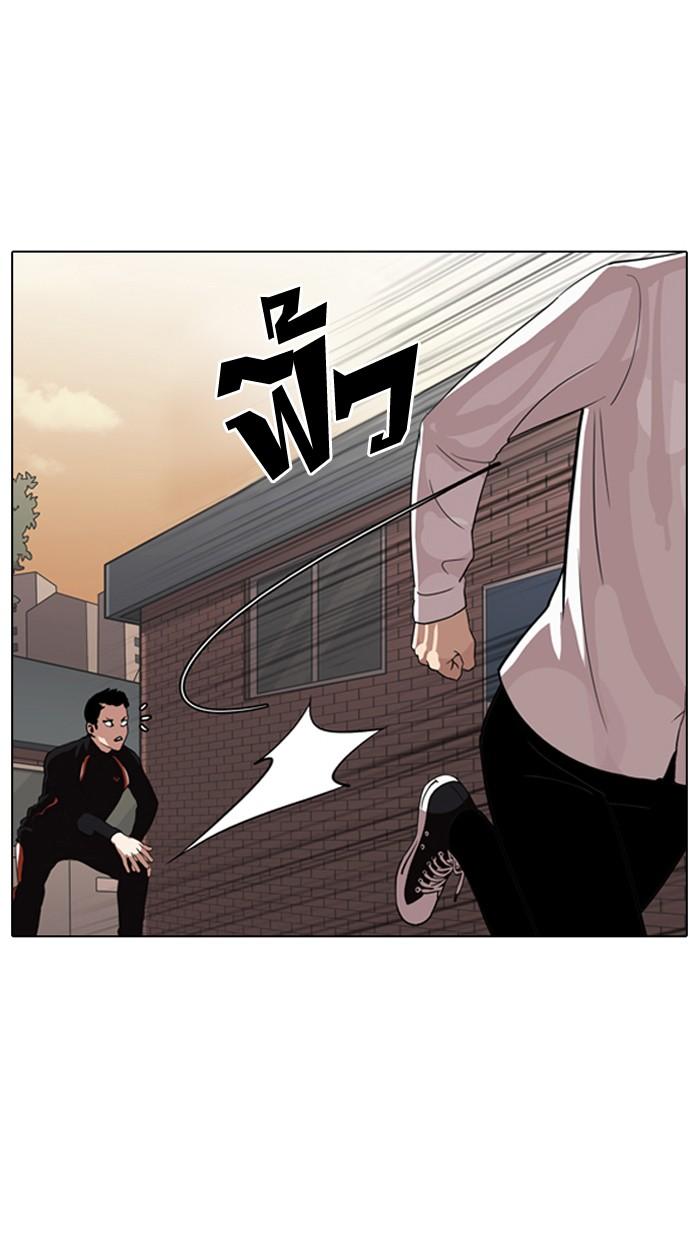 Lookism ตอนที่ 132 page 50