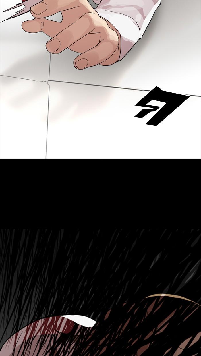 Lookism ตอนที่ 132 page 81