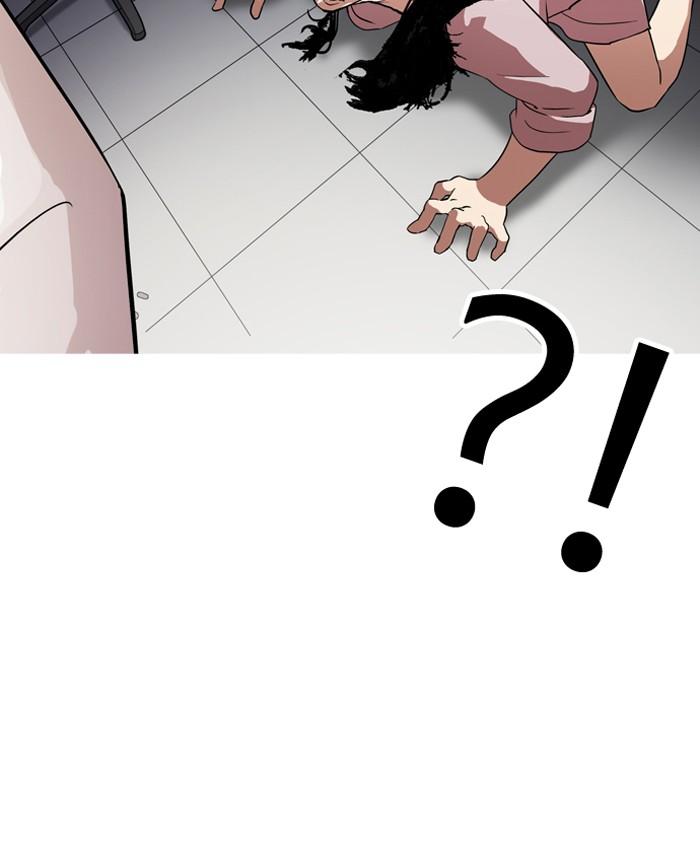 Lookism ตอนที่ 132 page 94