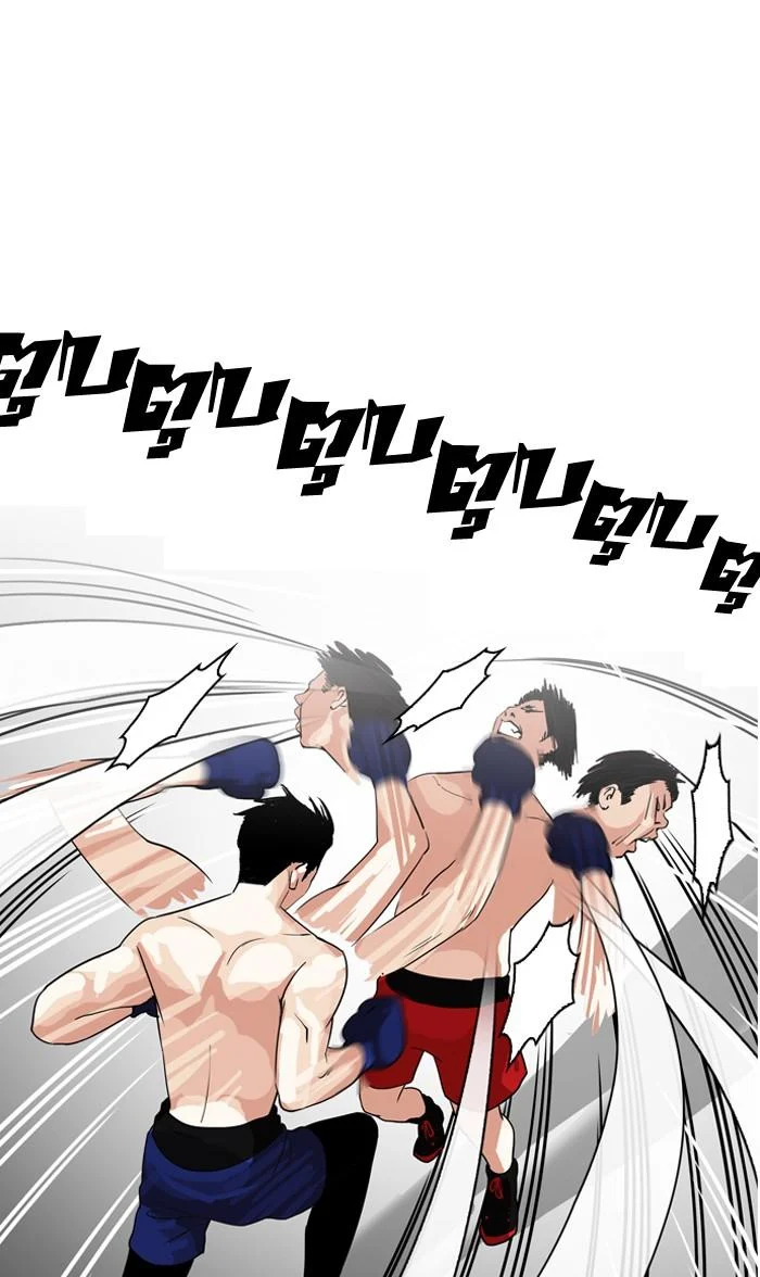 Lookism ตอนที่ 133 page 3