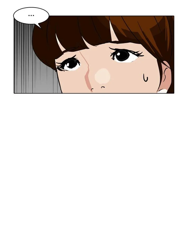 Lookism ตอนที่ 133 page 23