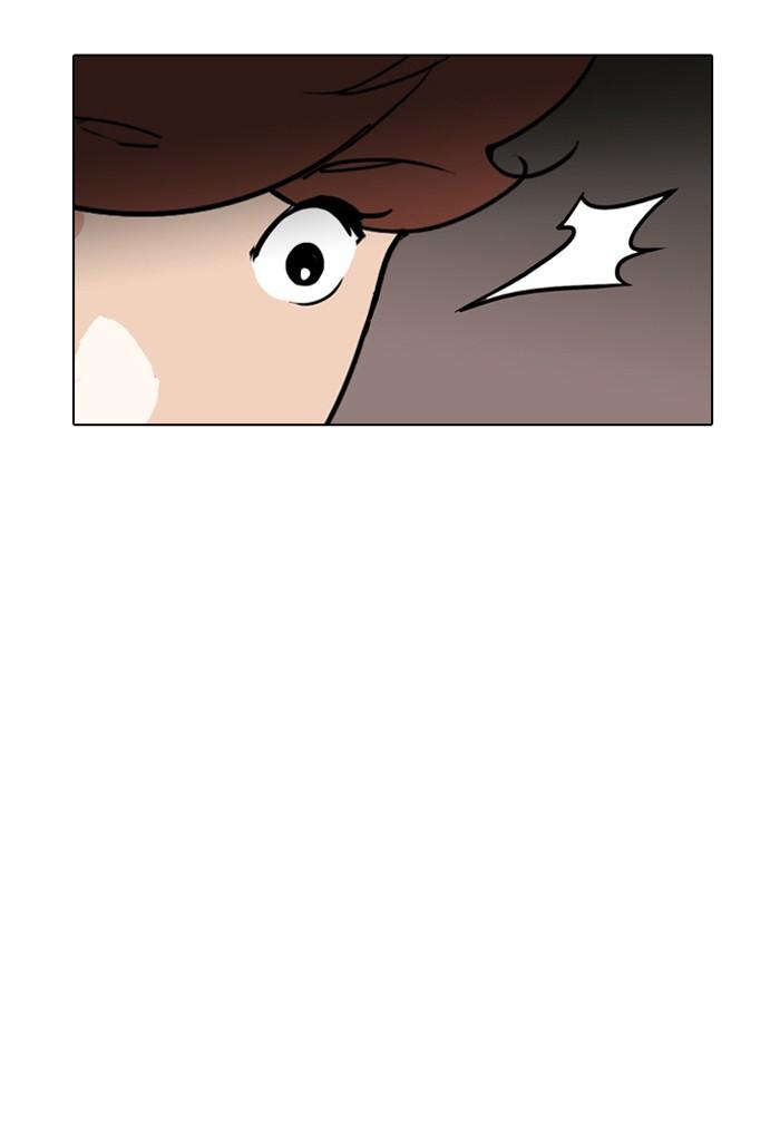 Lookism ตอนที่ 133 page 47
