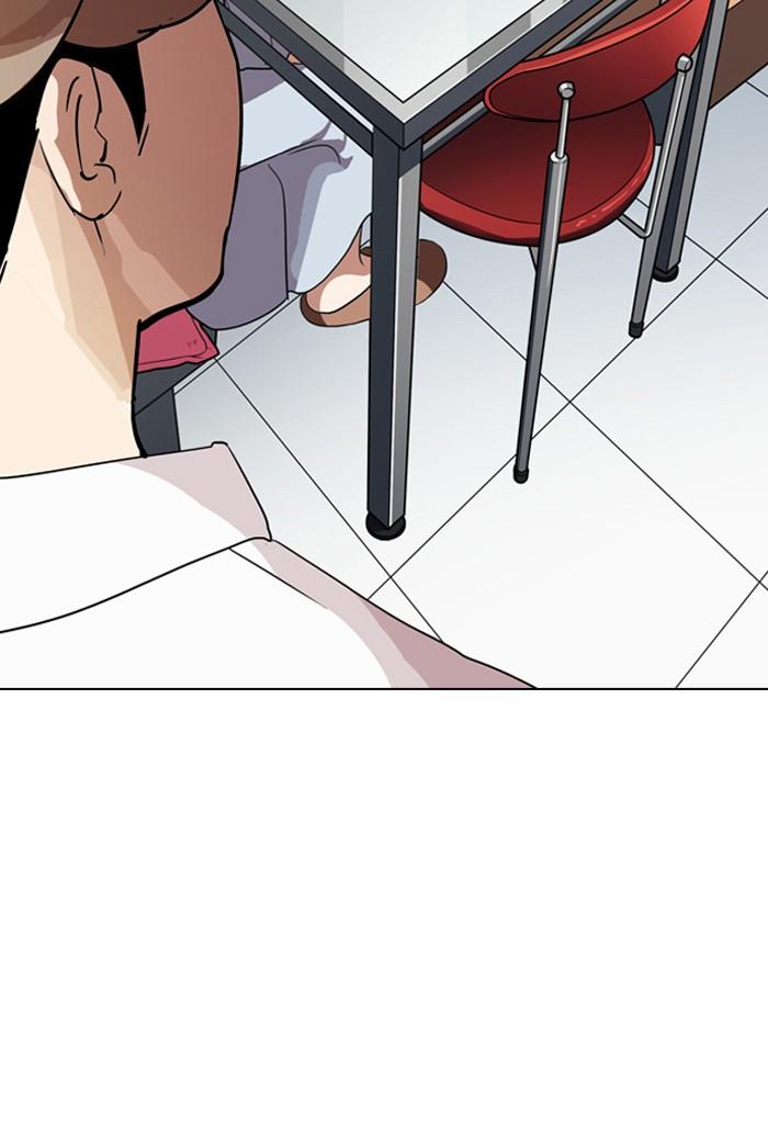 Lookism ตอนที่ 133 page 49