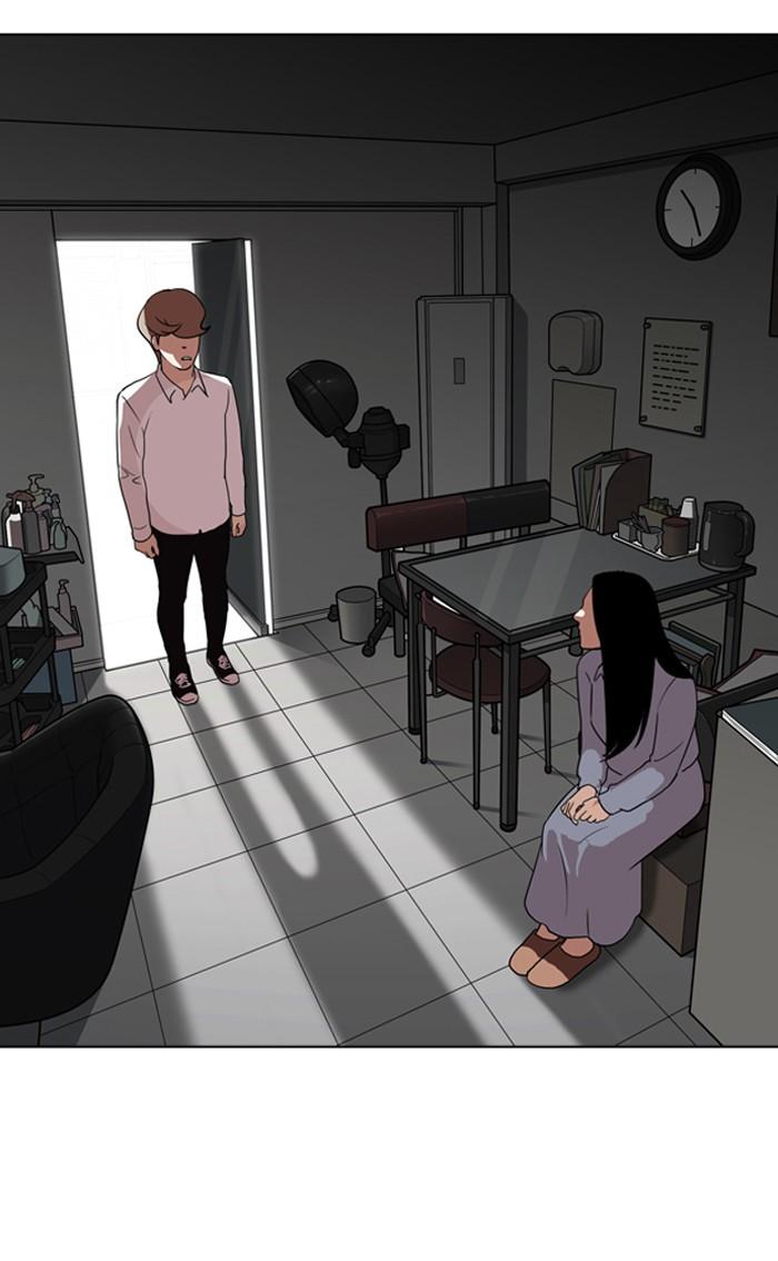 Lookism ตอนที่ 133 page 57