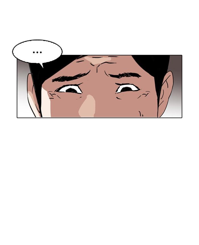 Lookism ตอนที่ 133 page 69