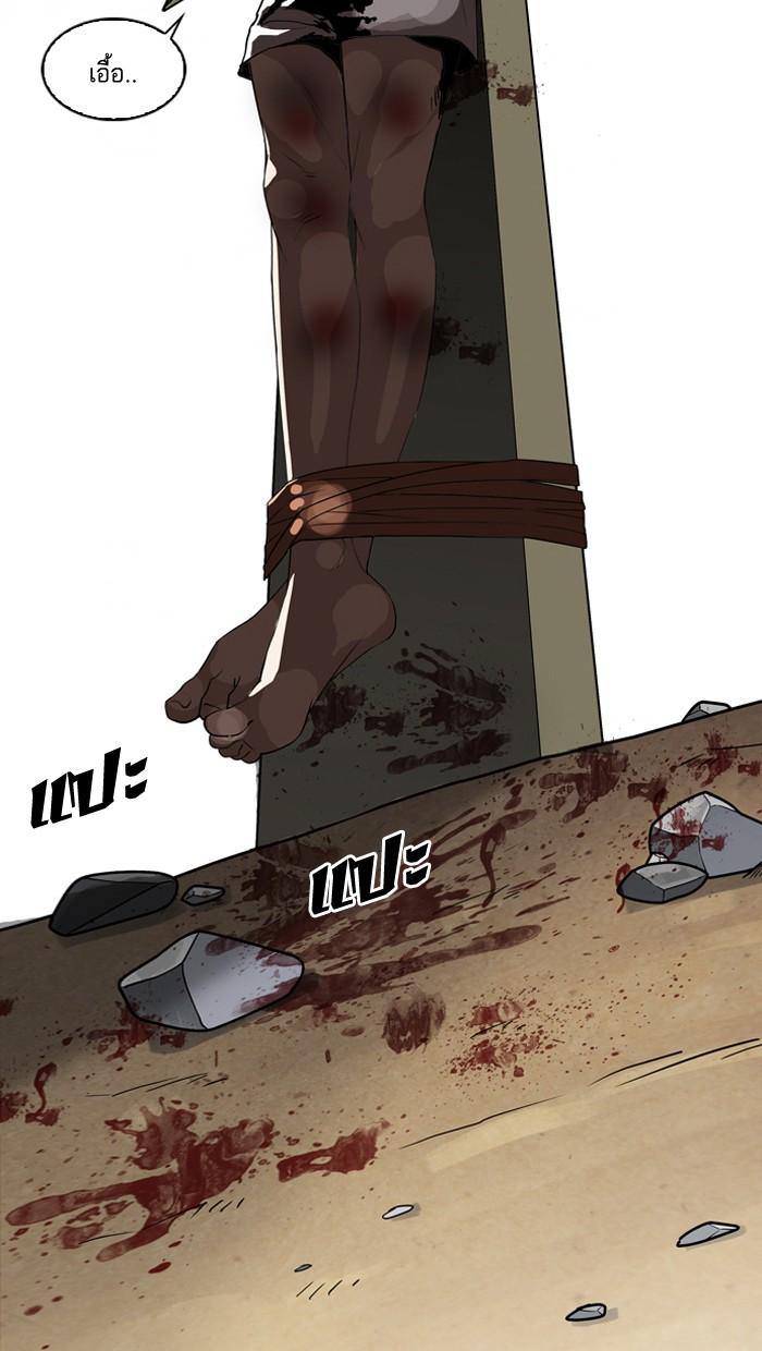 Lookism ตอนที่ 133 page 106