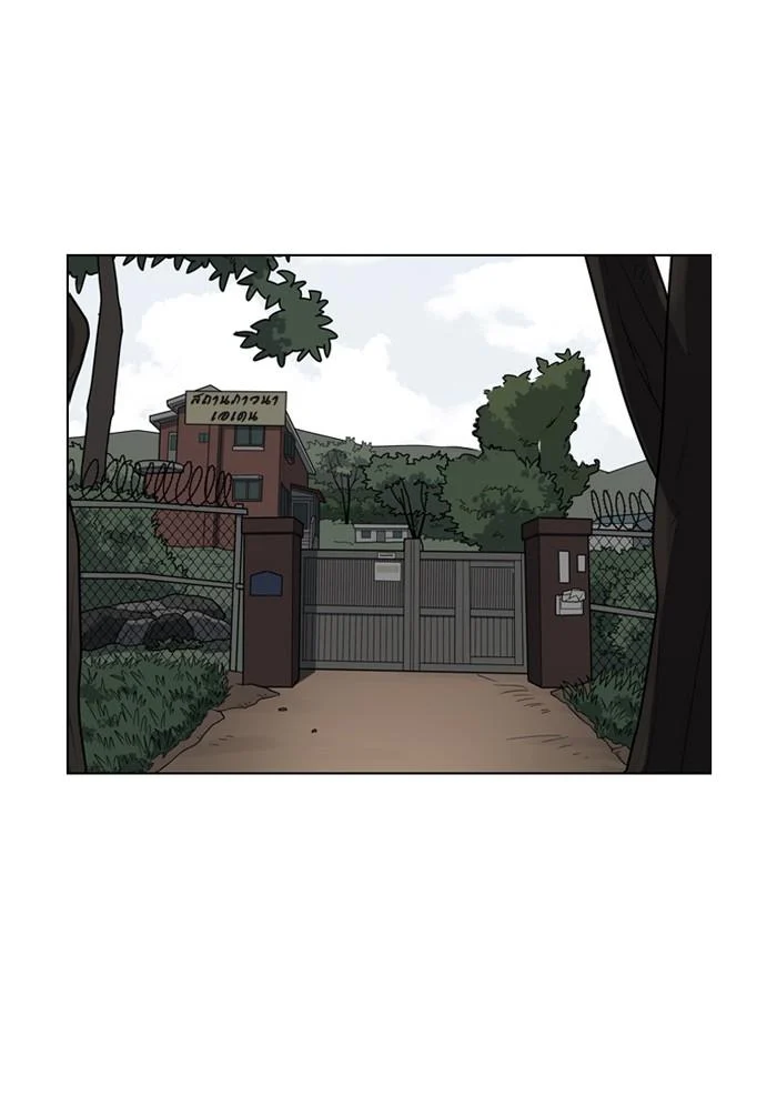 Lookism ตอนที่ 134 page 10