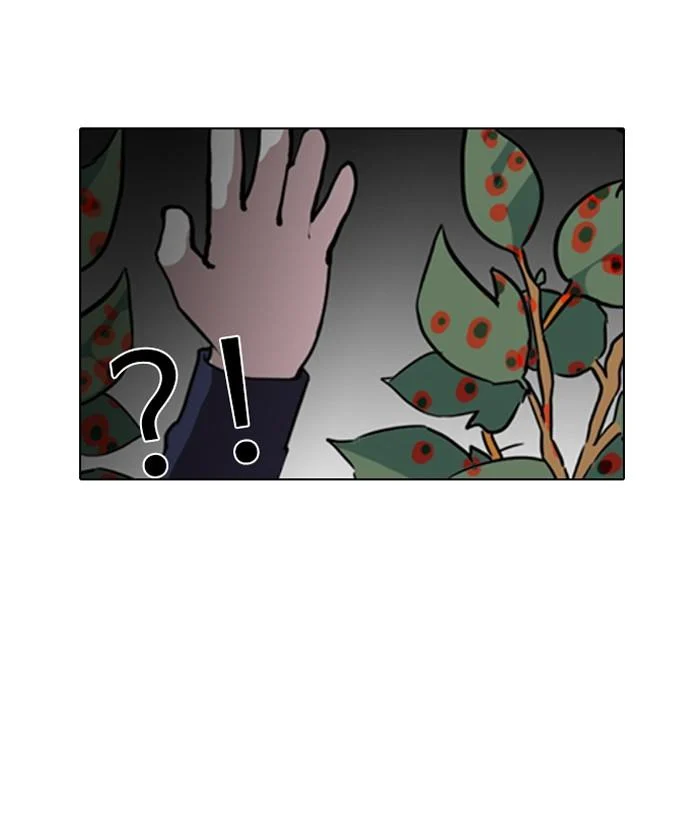 Lookism ตอนที่ 134 page 15