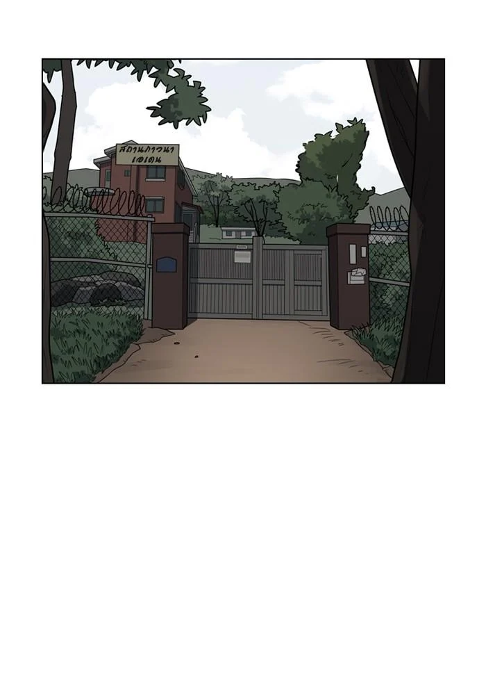 Lookism ตอนที่ 134 page 43