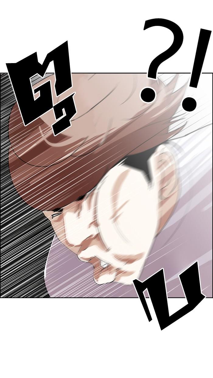 Lookism ตอนที่ 134 page 71