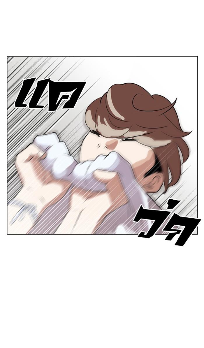 Lookism ตอนที่ 134 page 72