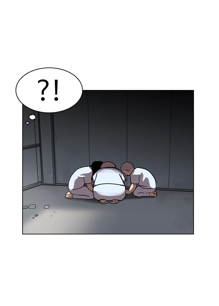 Lookism ตอนที่ 134 page 91