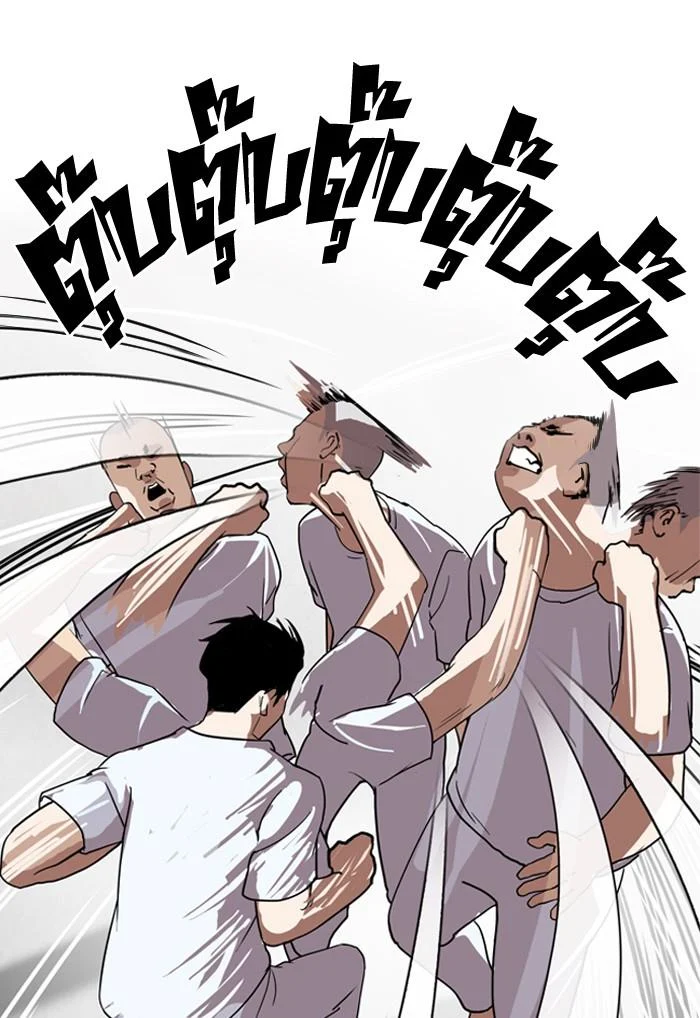 Lookism ตอนที่ 135 page 22