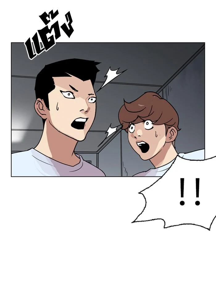 Lookism ตอนที่ 135 page 31