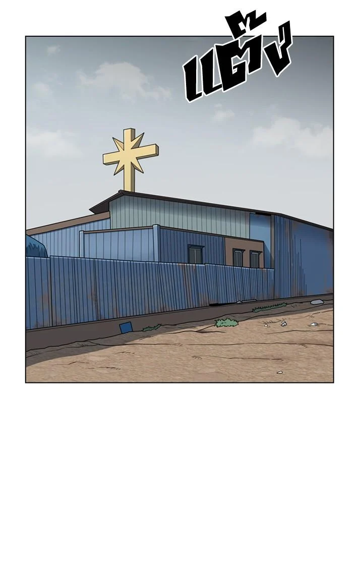 Lookism ตอนที่ 135 page 41