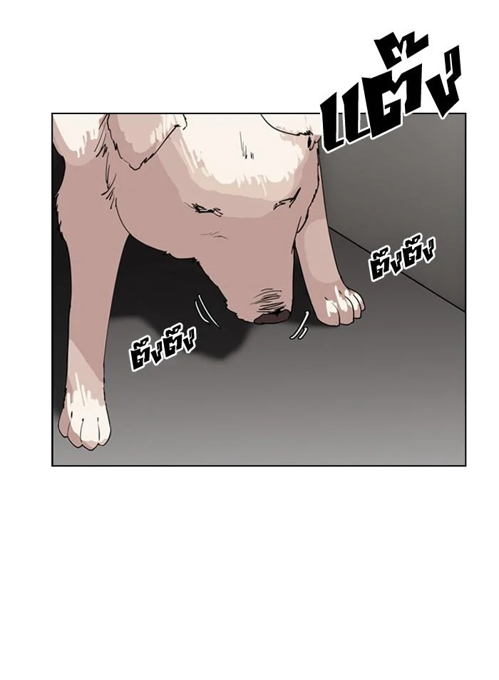 Lookism ตอนที่ 135 page 42