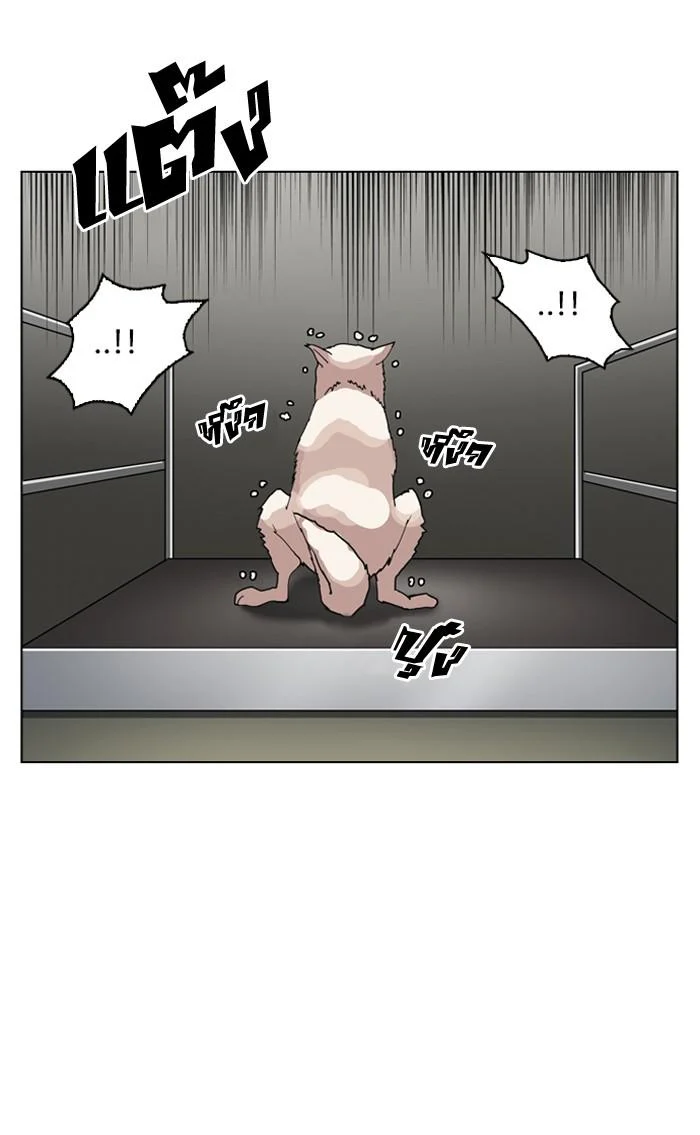 Lookism ตอนที่ 135 page 43