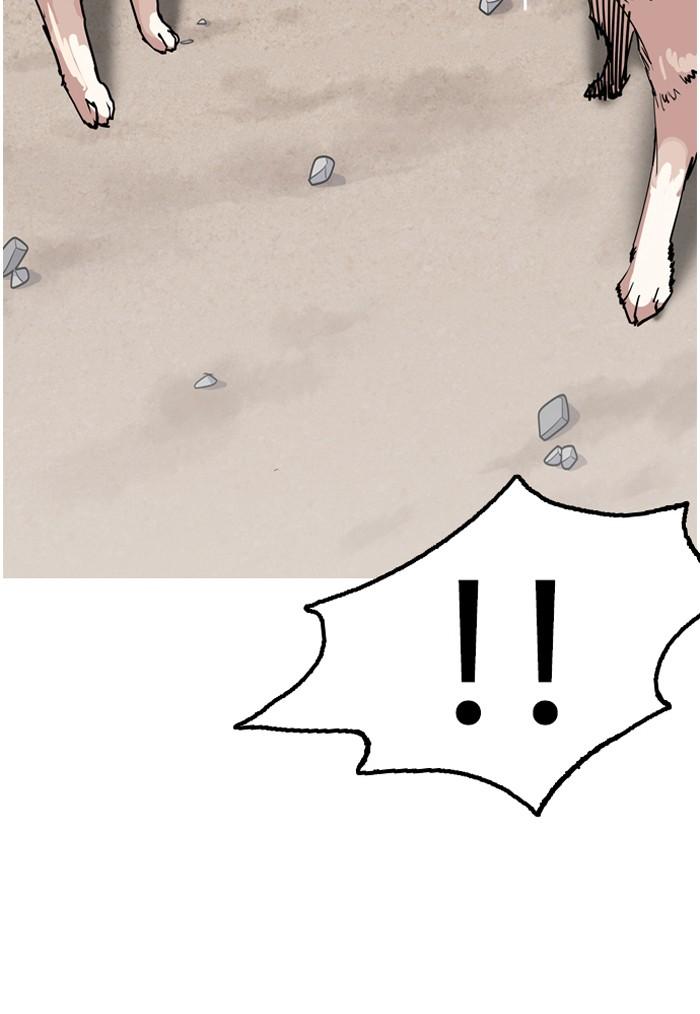 Lookism ตอนที่ 135 page 82