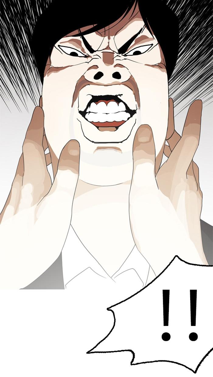 Lookism ตอนที่ 135 page 107