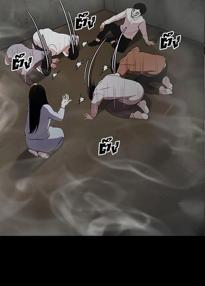 Lookism ตอนที่ 136 page 28