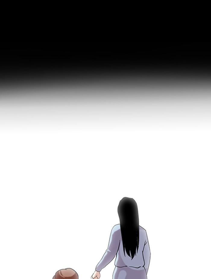 Lookism ตอนที่ 136 page 43