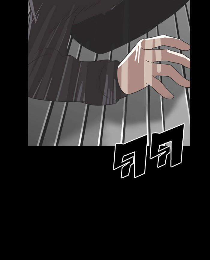 Lookism ตอนที่ 136 page 59