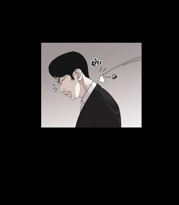 Lookism ตอนที่ 136 page 71